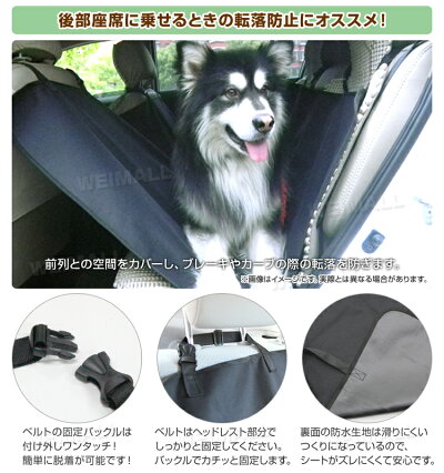 【着後レビューでクーポン】【2017夏新商品】ペット用ドライブシート後部座席用犬車シートドライブシートペットカーシートシートカバー防水シート車のシート汚れ防止車内中型犬大型犬130cm×136cmオックスフォード生地送料無料