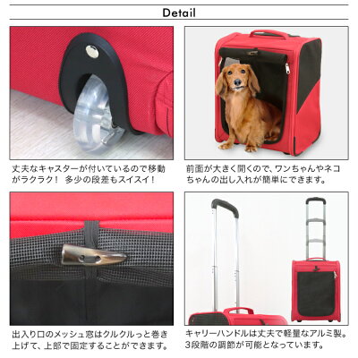 【着後レビューでクーポンGET】【2017夏モデル】ペット犬キャリーバックリュックペットキャリーバックキャリーペットキャリーカートキャリーバッグペットキャリーバッグキャリーケース小型犬ネコ猫4WAY1台4役おしゃれ災害防災グッズ送料無料