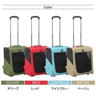 【着後レビューでクーポンGET】【2017夏モデル】ペット犬キャリーバックリュックペットキャリーバックキャリーペットキャリーカートキャリーバッグペットキャリーバッグキャリーケース小型犬ネコ猫4WAY1台4役おしゃれ災害防災グッズ送料無料