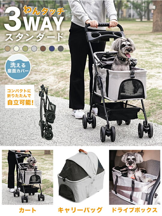 楽天市場】【最大2000円OFFクーポン】ペットカート 折りたたみ 4輪 