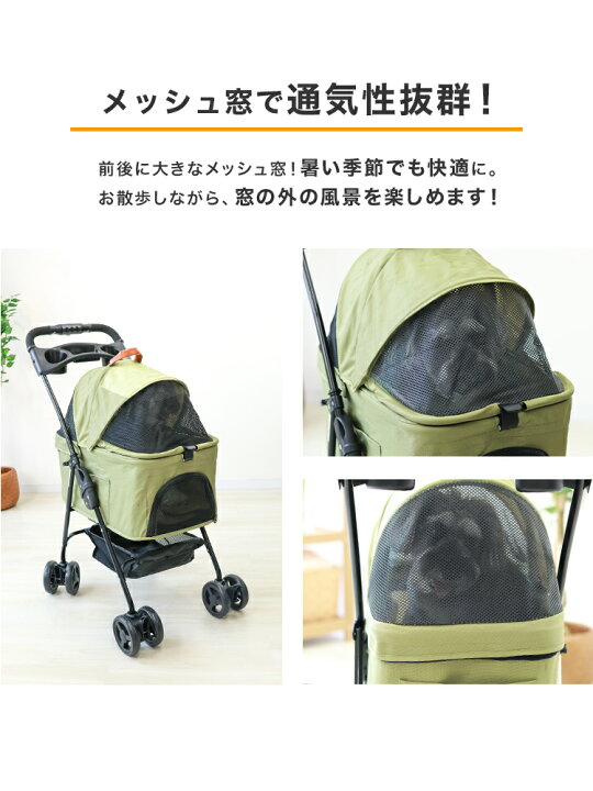 楽天市場】【期間限定クーポン配布】ペットカート 折りたたみ 4輪 分離 