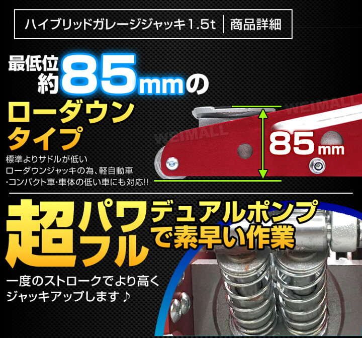 楽天市場】【クーポンで最大20%OFF】ガレージジャッキ 低床 フロア 