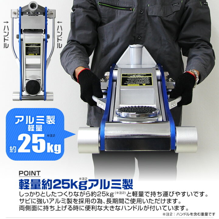 楽天市場】【応援価格 32,800円〜】ガレージジャッキ 低床 フロア 
