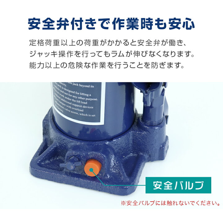 楽天市場】【クーポンで最大10%OFF】油圧ジャッキ 10t ジャッキ 油圧 