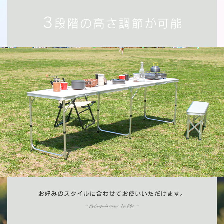 楽天市場】【猛暑セール開催中】アウトドア テーブル キャンプ 