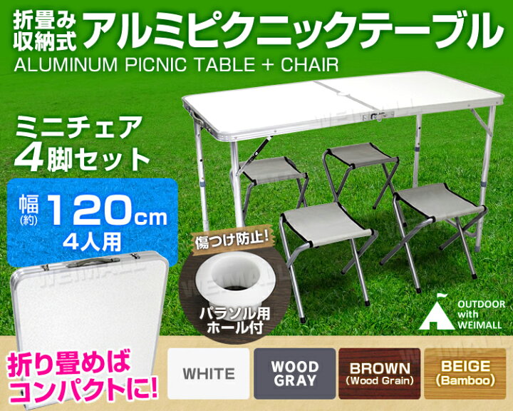 楽天市場】【クーポンで最大10%OFF】BBQセット アウトドア テーブル 