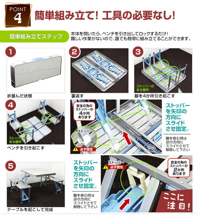 【期間限定クーポン配布中】ピクニックテーブルアウトドアテーブル折りたたみテーブルチェアチェアセットレジャーテーブルアウトドアテーブル軽量アルミ折りたたみテーブルお花見キャンプバーベキューBBQ送料無料