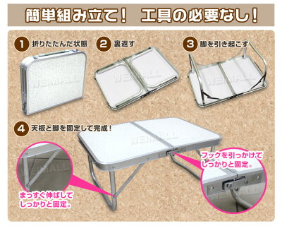 【期間限定クーポン配布中】アウトドアテーブルミニレジャーテーブル折りたたみテーブルレジャーテーブルピクニックテーブルアウトドアテーブル(幅60cm)軽量アルミ折りたたみテーブル高さ調節お花見キャンプバーベキューBBQ送料無料