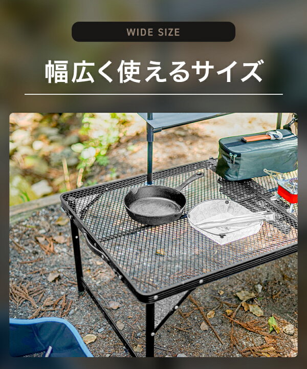 PASRLD キャンプ テーブル 折りたたみ アウトドアメッシュテーブル 高さ2段階調節可 アウトドアテーブル レジャーテーブル コ アウトドアテーブル 折りたたみ 2in1天板メッシュテーブル 64*42