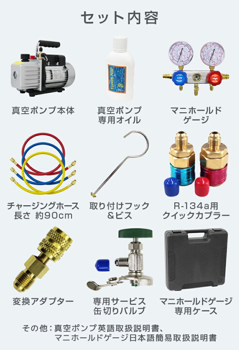 楽天市場】【クーポンで最大20%OFF】エアコン ガスチャージ 