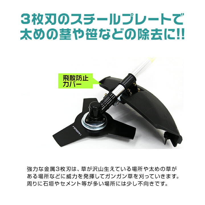 楽天市場】【売り切り価格】1台4役 多機能園芸機 多機能 草刈り機 草刈 