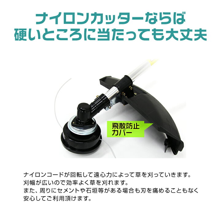 楽天市場】【売り切り価格】1台4役 多機能園芸機 多機能 草刈り機 草刈 