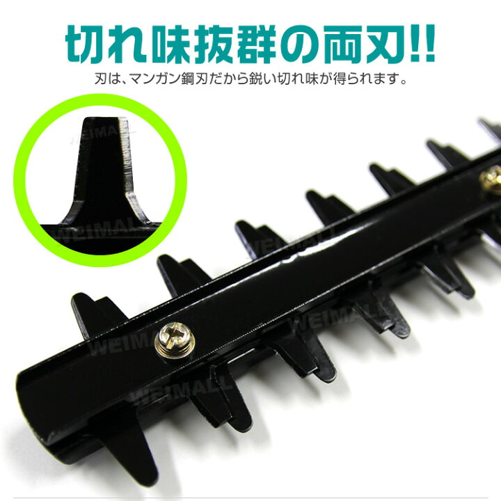 楽天市場】【クーポン配布中】【充電器・バッテリー付き】ヘッジトリマー 電動 生垣バリカン 植木バリカン 充電式 コードレス ヘッジトリマー 軽量 電動ヘッジトリマー 延長ポール ガーデントリマー 植木 剪定 高枝 バリカン 家庭用 送料無料 : GARAGE COLLECTION 楽天市場】【クーポン配布中】【充電器・バッテリー付き】ヘッジトリマー 電動 生垣バリカン 植木バリカン 充電式 コードレス ヘッジトリマー 軽量 電動ヘッジトリマー 延長ポール ガーデントリマー 植木 剪定 高枝 バリカン 家庭用 送料無料 : GARAGE COLLECTION