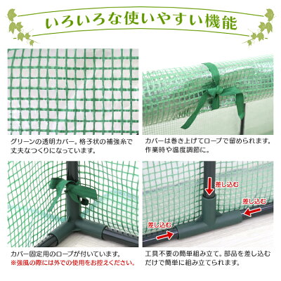 ガーデンハウスフラワースタンド専用ビニールカバー付き簡易温室フラワーハウスガーデニングラックビニールハウス家庭用温室カーデニングラックハウス菜園花壇園芸温室家庭菜園雨よけ霜よけ
