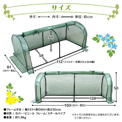ガーデンハウスフラワースタンド専用ビニールカバー付き簡易温室フラワーハウスガーデニングラックビニールハウス家庭用温室カーデニングラックハウス菜園花壇園芸温室家庭菜園雨よけ霜よけ