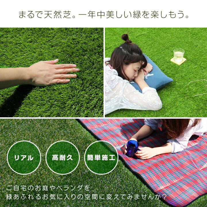 楽天市場】【最大2000円OFFクーポン】人工芝 ロール 1m×10m リアル人工 