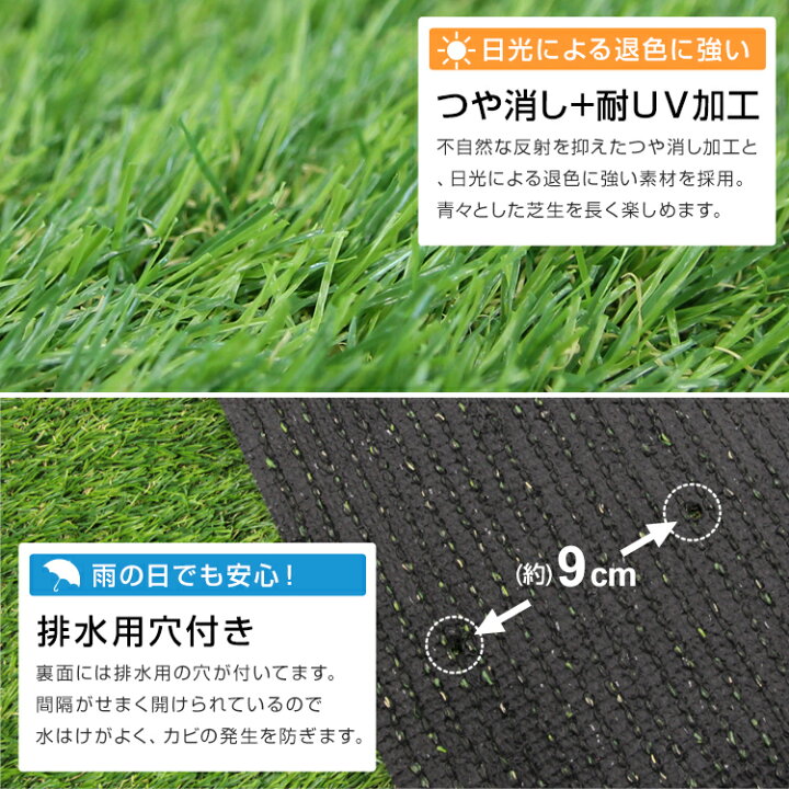 楽天市場】【猛暑セール開催中】人工芝 1m×10m ロール 芝丈35mm 高密度 