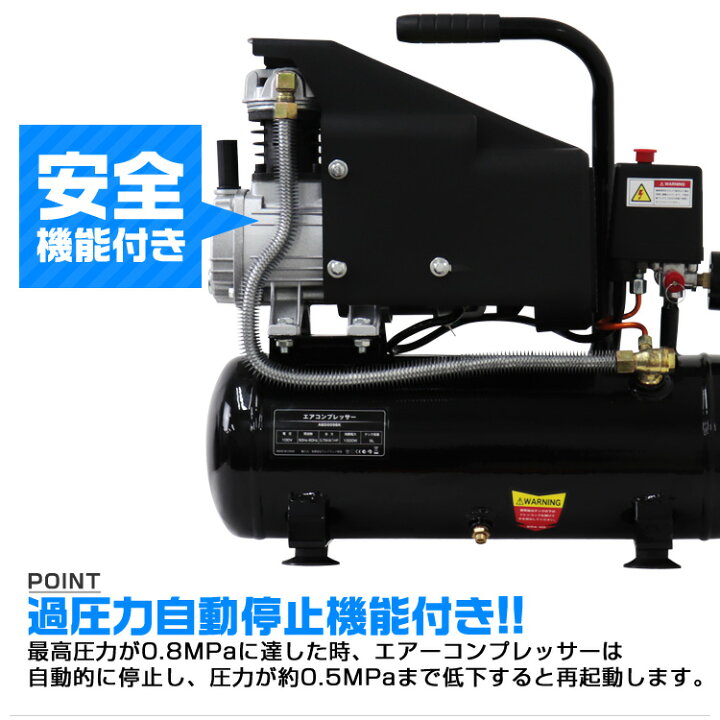 楽天市場】【クーポンで最大10%OFF】エアーコンプレッサー 100V オイル 