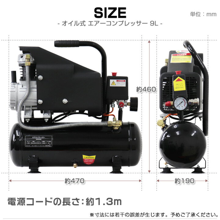 楽天市場】【クーポンで最大10%OFF】エアーコンプレッサー 100V オイル 