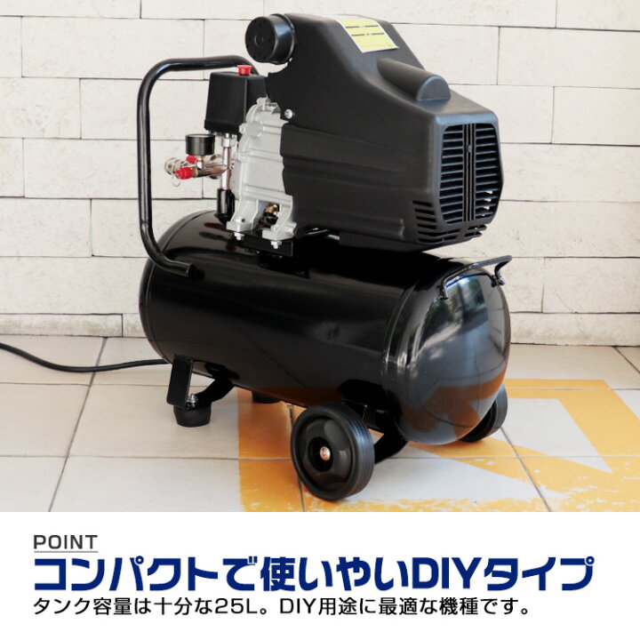 楽天市場】【クーポンで最大10%OFF】エアーコンプレッサー 100V オイル 