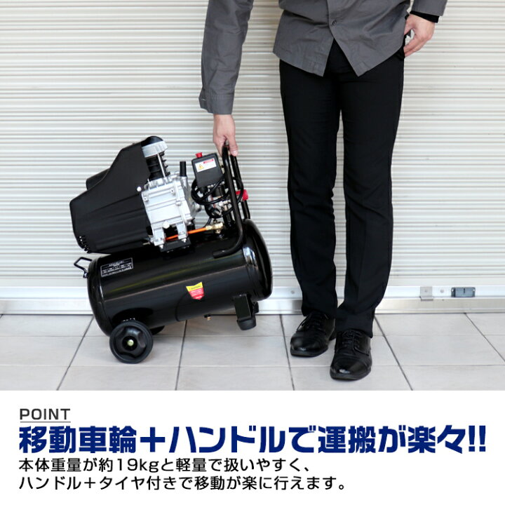楽天市場】【クーポンで最大10%OFF】エアーコンプレッサー 100V オイル 