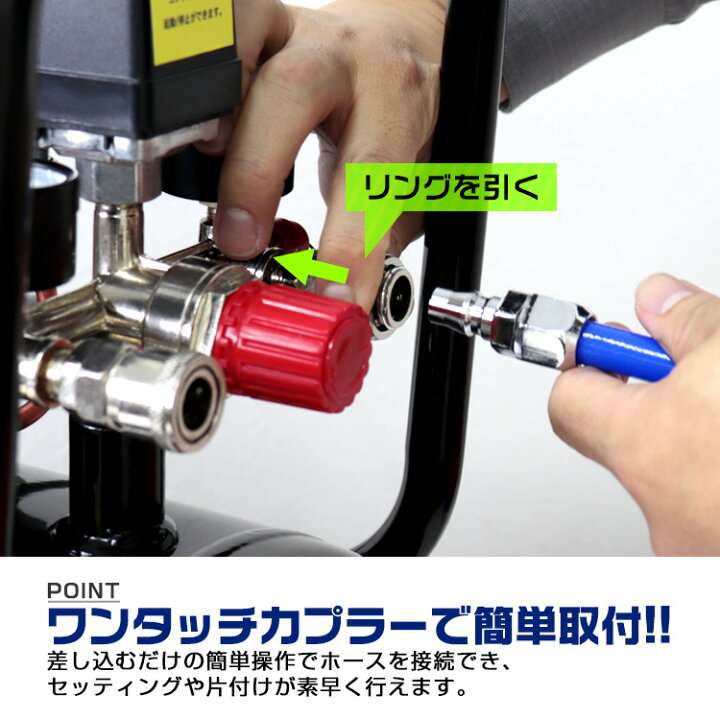 楽天市場】【猛暑セール開催中】エアーコンプレッサー 100V オイル式 
