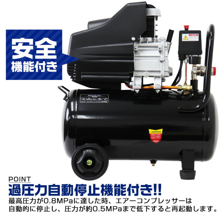 楽天市場】【クーポンで最大10%OFF】エアーコンプレッサー 100V オイル 