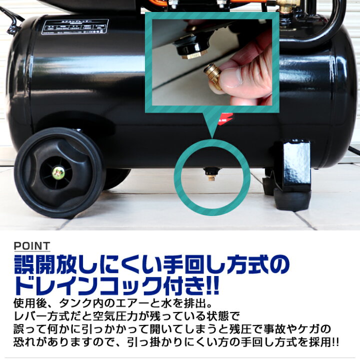 楽天市場 送料無料 エアーコンプレッサー 100v オイル式 タンク容量 25l 過圧力自動停止機能 エアーツール 工具 電動 エアー コンプレッサー Diy ホビー 塗装 空気入れ タイヤ 車 バイク 自転車 ボート 送料無料 Garage Collection