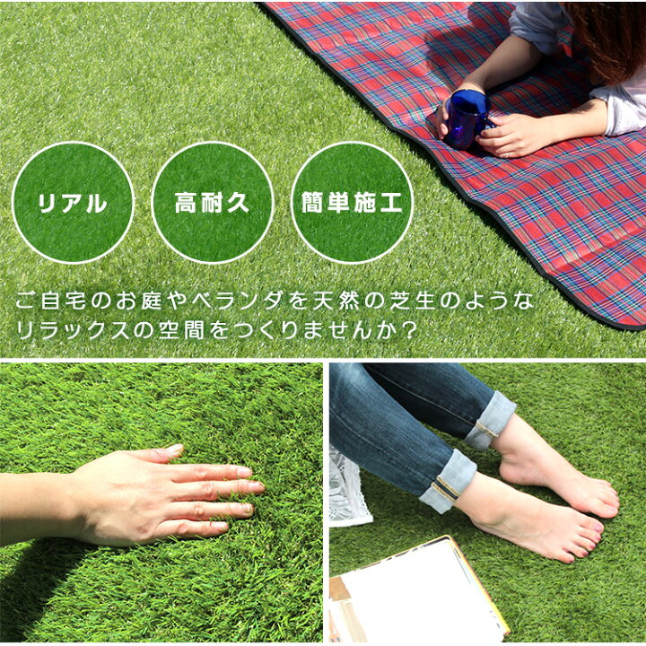 楽天市場】【クーポンで最大10%OFF】【54枚セット】人工芝 パネル 