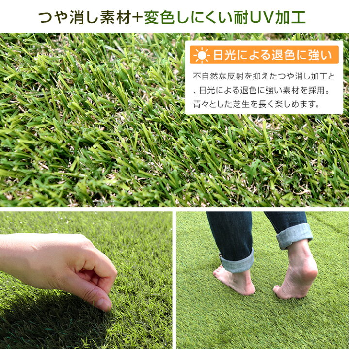 楽天市場】【クーポンで最大20%OFF】【81枚セット】人工芝 パネル 