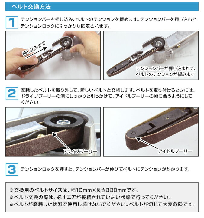 楽天市場】【最大400円OFFクーポン】ベルトサンダー エアーベルト 