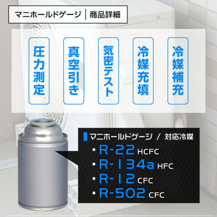 楽天市場】【最大2000円OFFクーポン】エアコンガスチャージ 