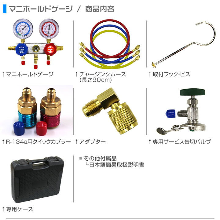 楽天市場】【期間限定クーポン配布】エアコンガスチャージ 