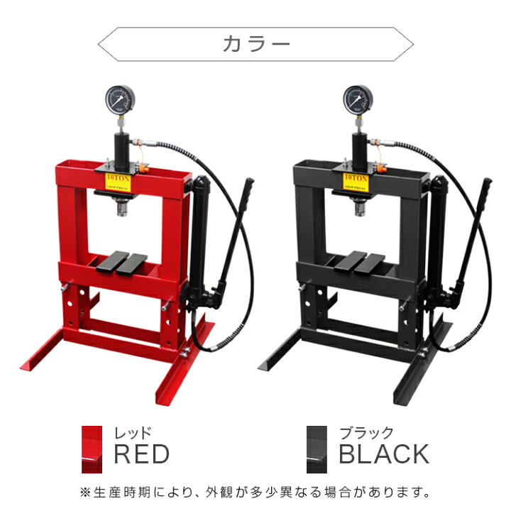 楽天市場】【期間限定クーポン配布】油圧プレス 卓上式 最大能力10t 