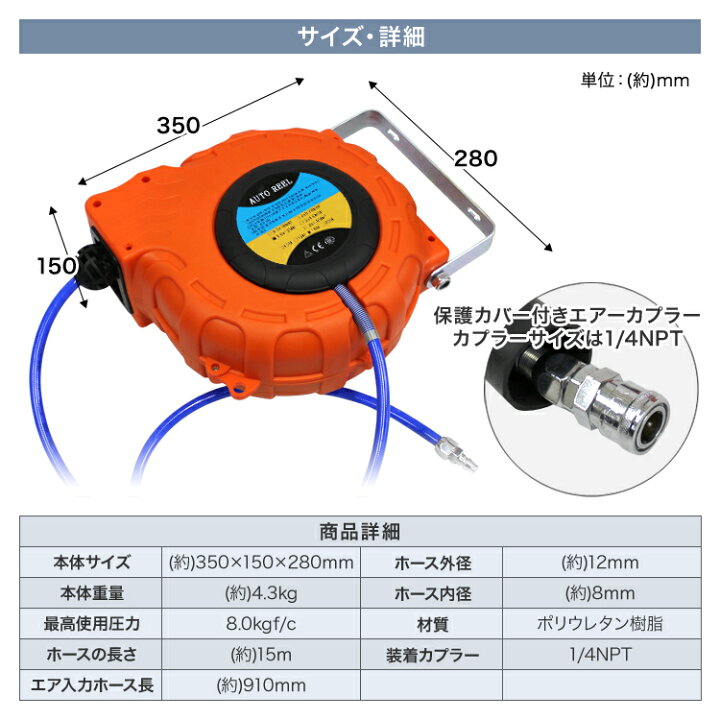 楽天市場】【クーポン配布中】エアホースリール 15m 自動巻取式 吊り下げ式 ツールパワー ［エアーホースリール 電動工具 エア工具 エアーホース  作業 壁掛天吊り］ 送料無料 : GARAGE COLLECTION