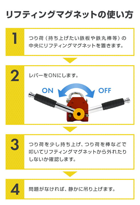 楽天市場】【3/18限定5%OFFクーポン】リフティングマグネット 400kg 