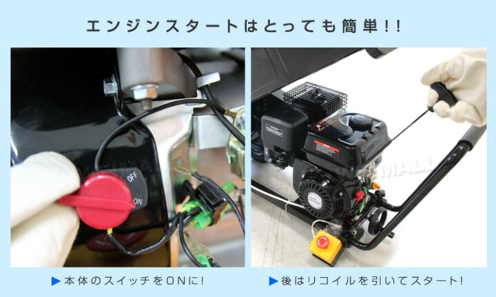 楽天市場】【売り切り価格】粉砕機 小型 ウッドチッパー 6.5馬力 