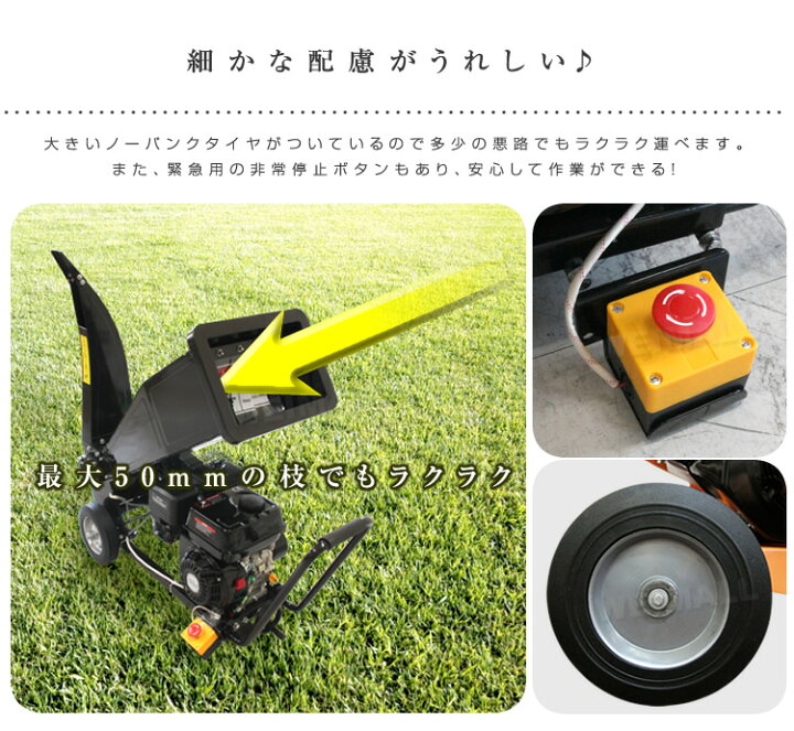 楽天市場】【売り切り価格】粉砕機 小型 ウッドチッパー 6.5馬力 
