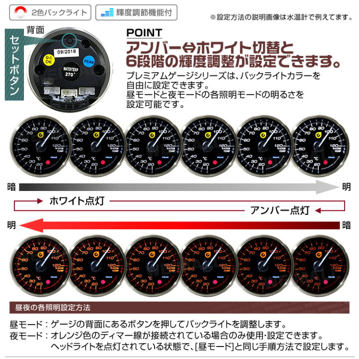 楽天市場 スーパーsale限定割引 プレミアムシリーズ オートゲージ 水温計 車 52mm 52f 追加メーター 後付け Autogauge 日本製モーター 2色バックライト ワーニング機能 ピークホールド機能 355シリーズ 送料無料 R10p Garage Collection
