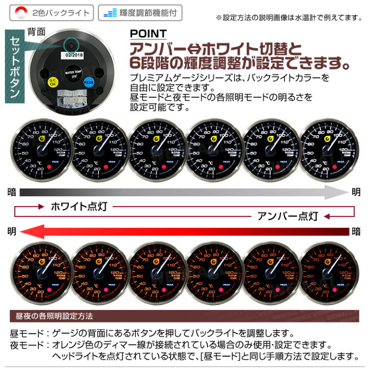 楽天市場 送料無料 プレミアムシリーズ オートゲージ 水温計 車 60mm 60f 追加メーター 後付け Autogauge 日本製モーター 2色バックライト ワーニング機能 ピークホールド機能 355シリーズ 送料無料 Garage Collection