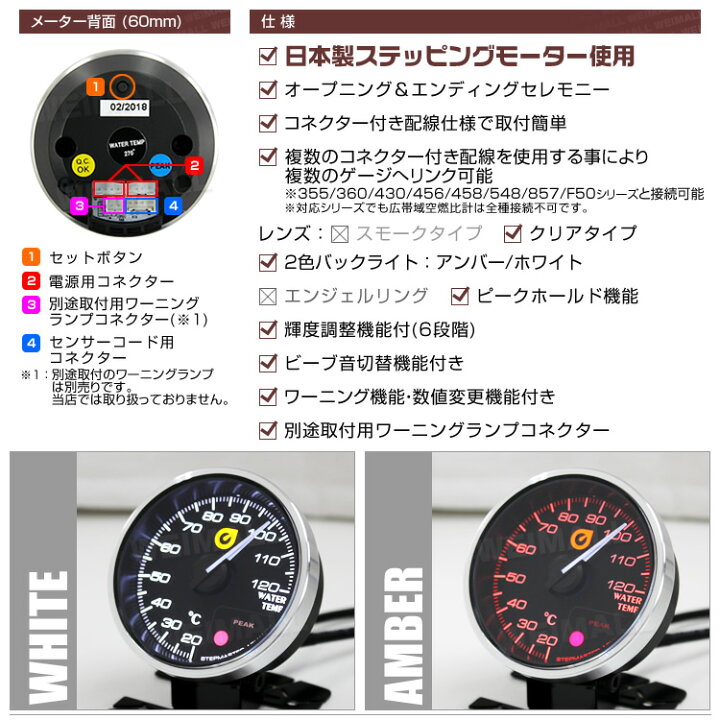 楽天市場 送料無料 プレミアムシリーズ オートゲージ 水温計 車 60mm 60f 追加メーター 後付け Autogauge 日本製モーター 2色バックライト ワーニング機能 ピークホールド機能 355シリーズ 送料無料 Garage Collection 楽天市場 送料無料 プレミアムシリーズ オートゲージ 水温計 車 60mm 60f 追加メーター 後付け Autogauge 日本製モーター 2色バックライト ワーニング機能 ピークホールド機能 355シリーズ 送料無料 Garage Collection