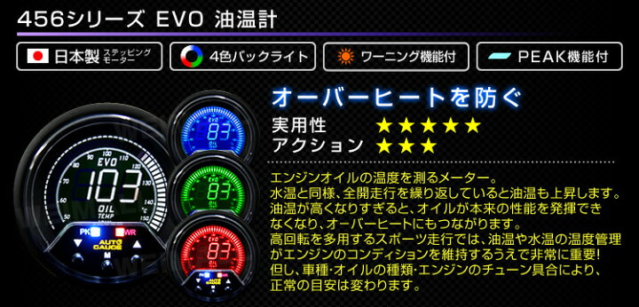 夏セール開催中 Autogauge オートゲージ 排気温度計 Egt 日本製モーター 60mm 追加メーター 後付け 車 メーター クリアレンズ 白 赤点灯 プレミアムゲージ Riosmauricio Com