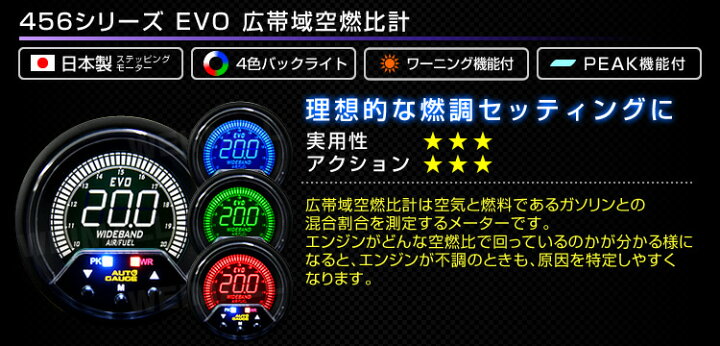 楽天市場】【クーポンで5%OFF】オートゲージ 広帯域空燃比計 車 60mm 