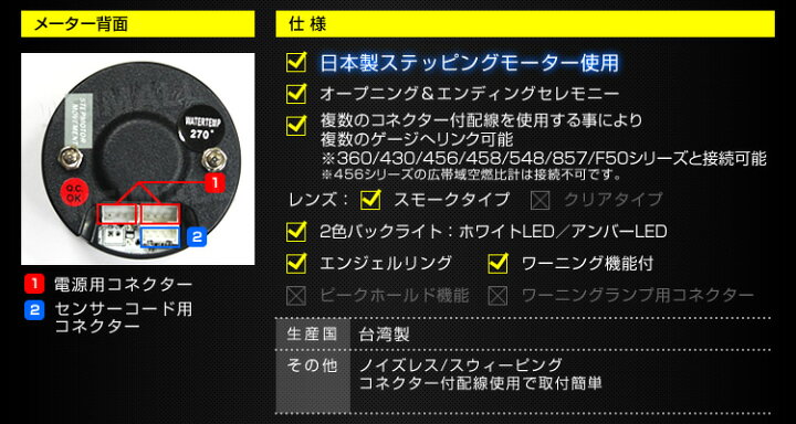 楽天市場】【クーポン配布中】精度誤差約±1%! オートゲージ 水温計 車 52mm 52Φ スモークレンズ 追加メーター 後付け Autogauge 日本製モーター エンジェルリング 2色バックライト ワーニング機能 458シリーズ 送料無料 : GARAGE COLLECTION 楽天市場】【クーポン配布中】精度誤差約±1%! オートゲージ 水温計 車 52mm 52Φ スモークレンズ 追加メーター 後付け Autogauge 日本製モーター エンジェルリング 2色バックライト ワーニング機能 458シリーズ 送料無料 : GARAGE COLLECTION