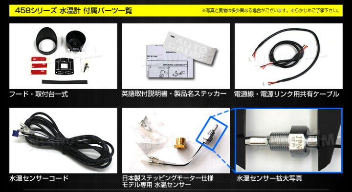 楽天市場】【最大2000円OFFクーポン】精度誤差約±1％！ オートゲージ 