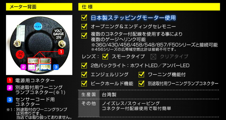 楽天市場 送料無料 精度誤差約 1 オートゲージ 電圧計 車 52mm 52f スモークレンズ 追加メーター 後付け Autogauge 日本製モーター エンジェルリング 2色バックライト ワーニング機能 ピークホールド機能 548シリーズ 送料無料 Garage Collection