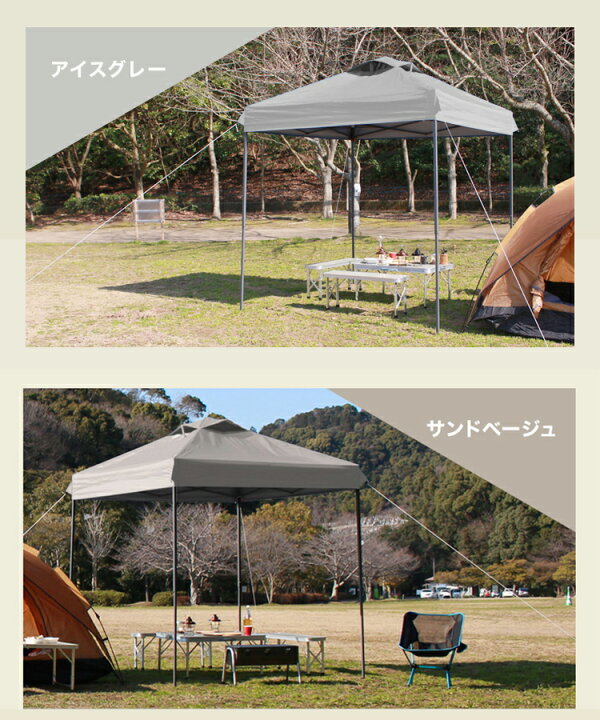 楽天市場】【レビュー特典】タープテント 2m ワンタッチタープテント 