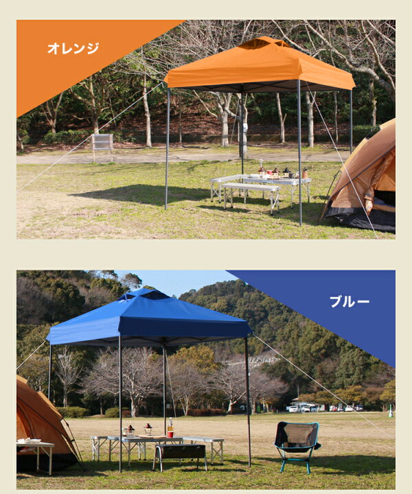 楽天市場】【期間限定クーポン配布】タープテント 2m ワンタッチタープ  