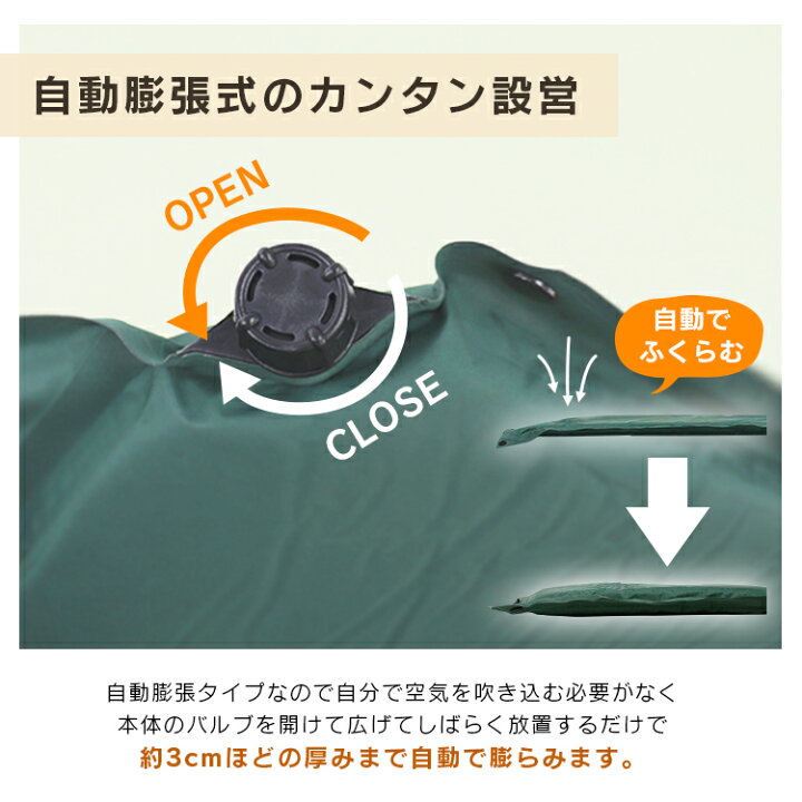 楽天市場】【クーポン配布中】キャンプマット 5cm シングル S 自動膨張式 連結 キャンプ インフレーター マット 車中泊 マット マットレス 車中泊マット 布団 寝袋マット エアマット 簡易 ごろ寝 寝具 コンパクト アウトドア キャンプ用品 防災 防災グッズ 送料無料 ... 楽天市場】【クーポン配布中】キャンプマット 5cm シングル S 自動膨張式 連結 キャンプ インフレーター マット 車中泊 マット マットレス 車中泊マット 布団 寝袋マット エアマット 簡易 ごろ寝 寝具 コンパクト アウトドア キャンプ用品 防災 防災グッズ 送料無料 ...