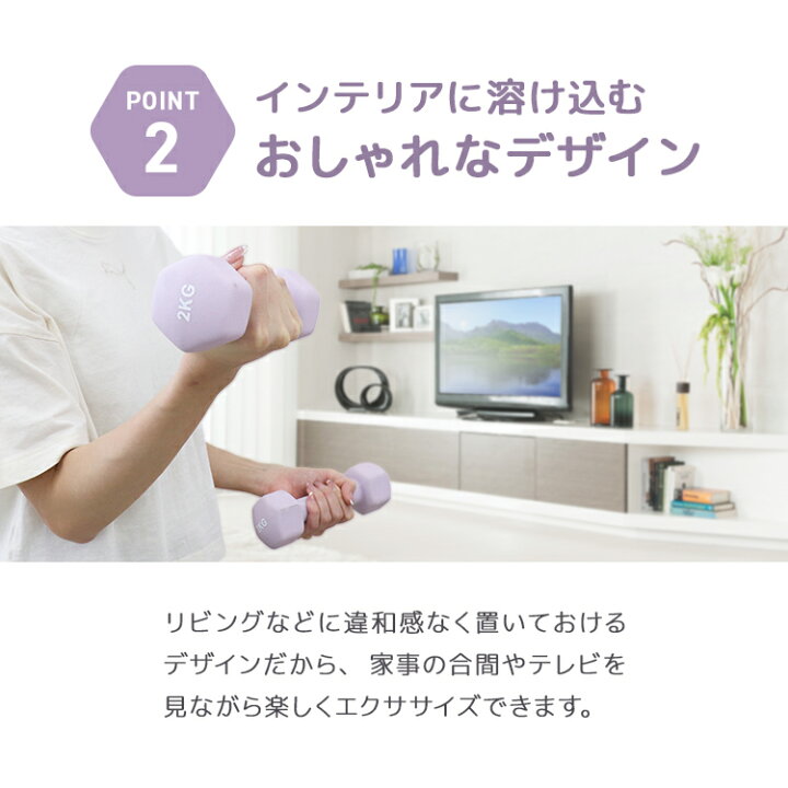 楽天市場】【クーポン配布中】【2022秋新色追加】ダンベル 4kg 2個セット カラーダンベル 鉄アレイ ダンベル コンパクト おしゃれ かわいい 鉄アレイ カラフルダンベル エクササイズ フィットネス シェイプアップ ダイエット スポーツ 筋トレ 筋力アップ 送料無料 ... 楽天市場】【クーポン配布中】【2022秋新色追加】ダンベル 4kg 2個セット カラーダンベル 鉄アレイ ダンベル コンパクト おしゃれ かわいい 鉄アレイ カラフルダンベル エクササイズ フィットネス シェイプアップ ダイエット スポーツ 筋トレ 筋力アップ 送料無料 ...